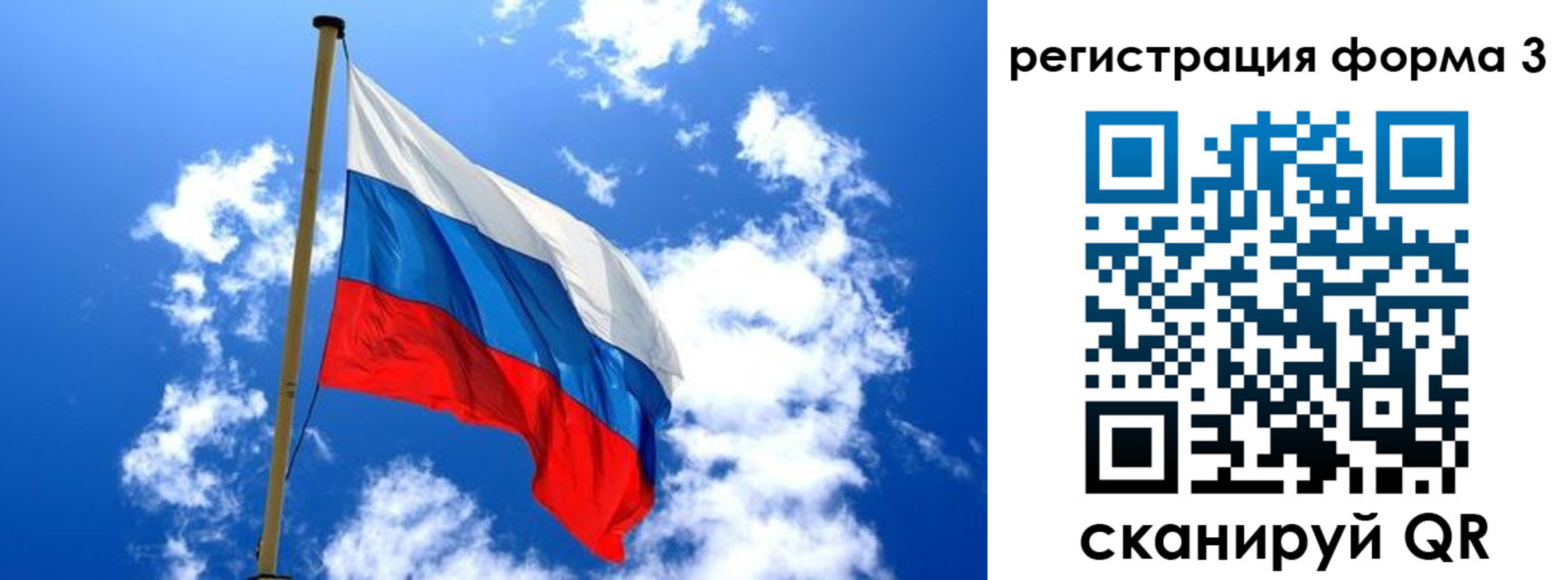 прописка от собственника в Новочеркасске