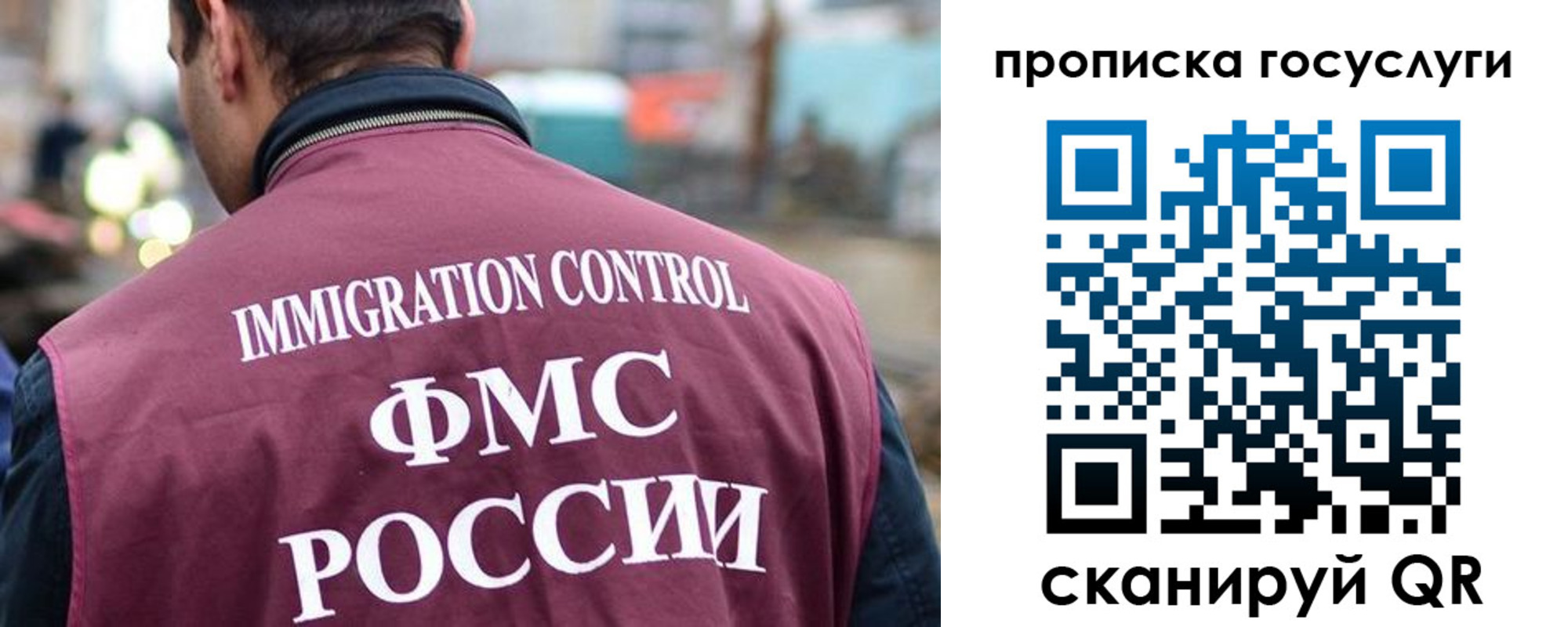 прописка для кредита в Новочеркасске